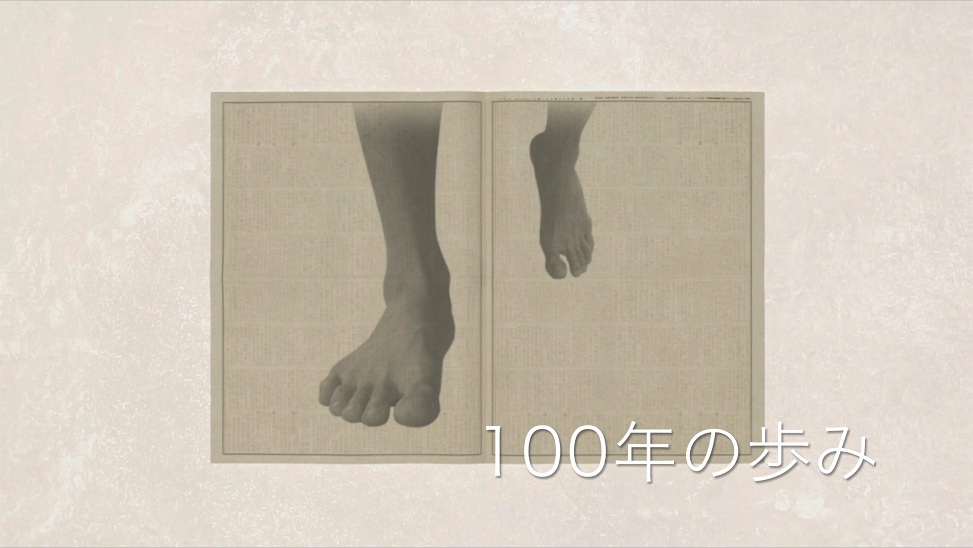 トーン・アップ100周年動画を公開しました